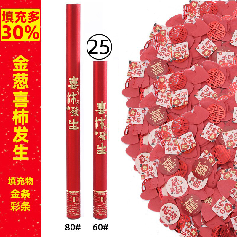 (57호)80#행복한 감이 생긴다 [반짝이는 금박과 글리터 종이]