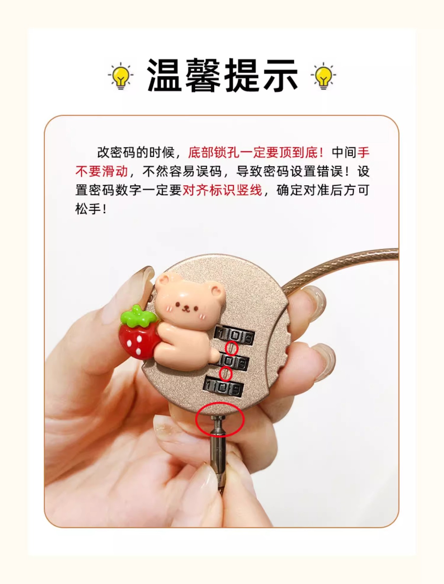 Suitable for Aima Yadi Electric Vehicle Basket Lock Anti-Theft Password Lock Anti-Theft Cute Battery Vehicle Bicycle Basket Lock