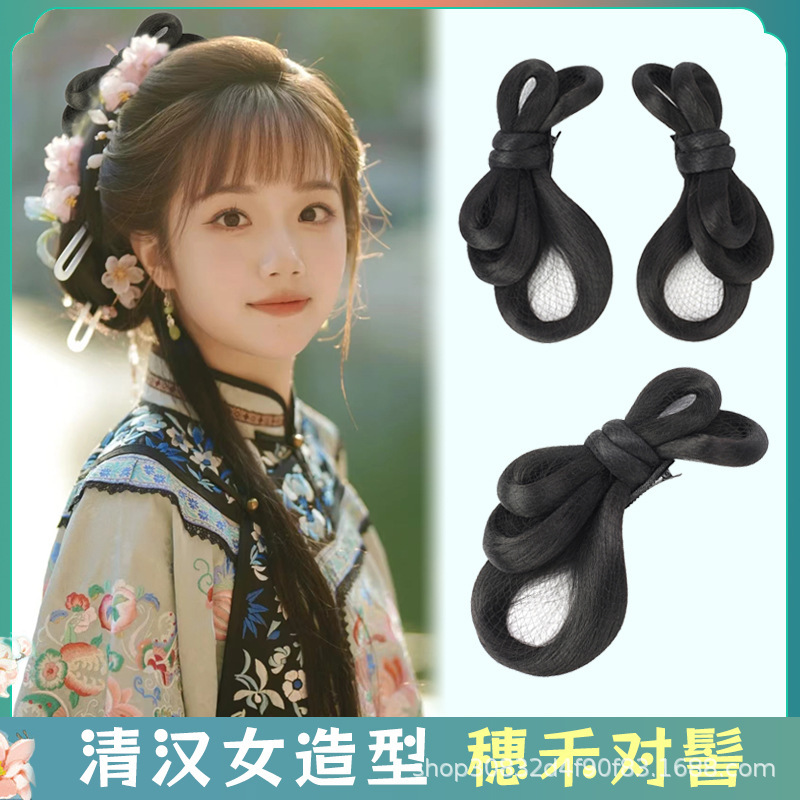 Ancient Chinese Clothing Wig Women's Bow Hair Bundle Integrated Lazy Person Hair Hoop Antique Hair Bun Daily Pad Hair Bag