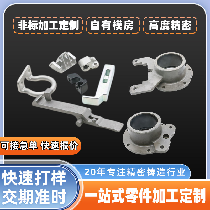 碳钢不锈钢铸造厂精密机械铸件中大型铝合金压铸铝件精加工
