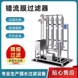 过滤机;过滤器;反应釜