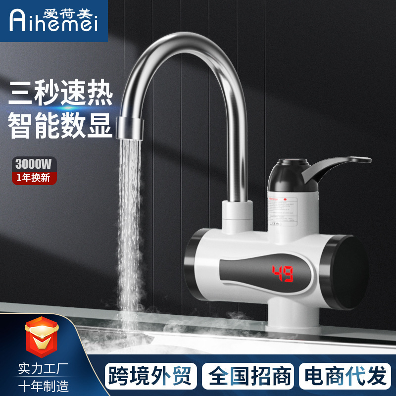 Foreign trade kitchen household fast hot water faucet running water hot digital display cold and hot dual-purpose instant electric faucet Foreign trade kitchen household fast hot water faucet running water hot digital display cold and hot dual-purpose instant electric faucet