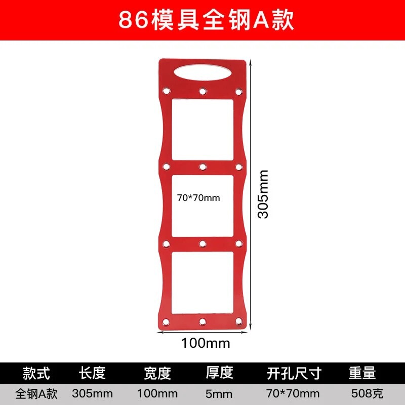 新製品アップグレードされたタイプ 86 ソケット位置決め金型全金属素材 - 隠しソケットワンクリック開口部でしっかりとロック 8|undefined