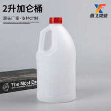 2���Ӂ�Ͱ����ˮͰ�����ְ�͸��ϴ�{��ԇ��ƿ�����ω�2L����ҺͰ