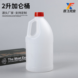 2���Ӂ�Ͱ����ˮͰ�����ְ�͸��ϴ�{��ԇ��ƿ�����ω�2L����ҺͰ
