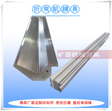 厂家供应加拿大爱克（Accurpress）配套数控折弯机模具