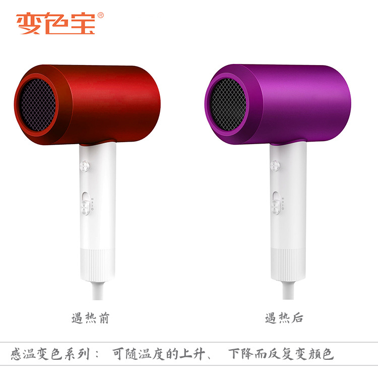 变色油漆 金属塑料用感温变色油漆 可逆低温变色涂料