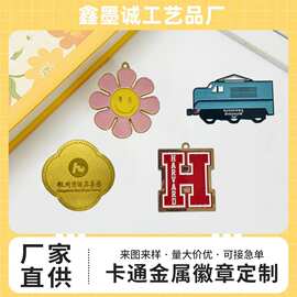 金属烤漆徽章锌合金徽章荣誉胸针勋章定做卡通动漫校徽班徽胸章