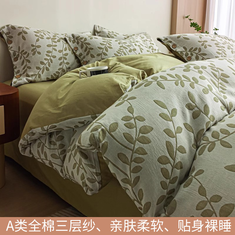 轻奢床上四件套全棉纯棉三层纱被套床单床笠款高级感床品三件套|undefined