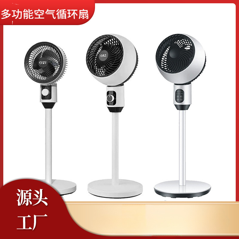 人気の空気循環ファン家庭用扇風機 3 スピードデスクトップサイレントフロアファンシェイキングヘッドファン卸売ギフトセール|undefined