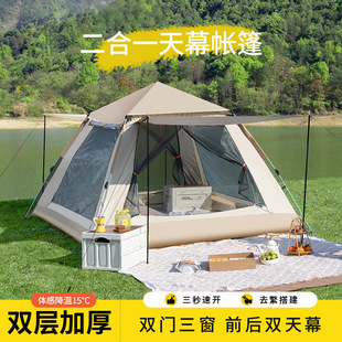 ���⎤��Ұ��¶�I��Ļ����һ3-4�˱�yʽ��ˮ�ۯBȫ�Ԅ�Ұ�I�b��