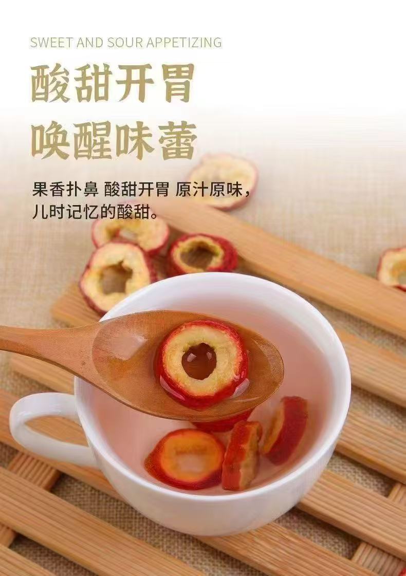 Seedless Dried Hawthorn Slices Shan Zha 500g Sulfur-Free Herbal Tea and Decoction Slices specifications