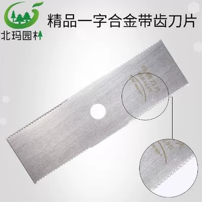 steel hande lengthened thick brush – Otbiçən başlıqları - fine-one-word-alloy-toothed-blade-only-soft-grass