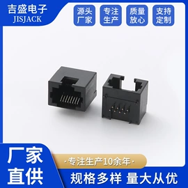 连接器;信息面板;其他布线产品