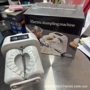 Amazon Cross-border Automatic Dumpling Bag Kitchen Household Lazy Household Dumpling Press All-in-One Machine Mold