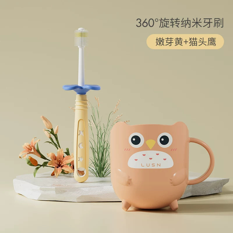 연두색 새싹 + 세면컵 부엉이