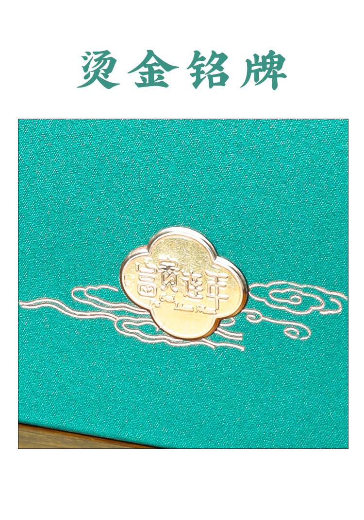 富贵连年_04