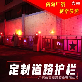 防护栏;交通收费设备;其他环卫设施