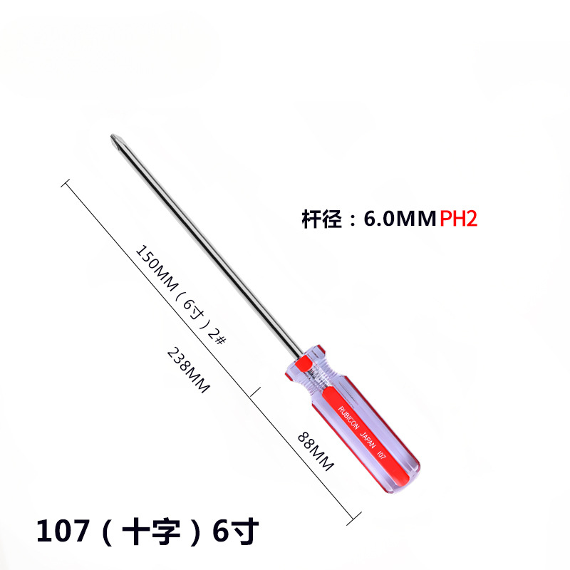 Destornillador Robin Hood japonés once caracteres serie 101/2/6/07 con lote de tira de color magnético más lote de tornillo duro