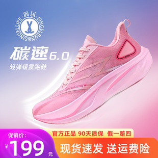 ����̼��6.0���R�縂����Ь�w��Ӗ���ܲ�Ьȫ����̼���N�^�\��Ь