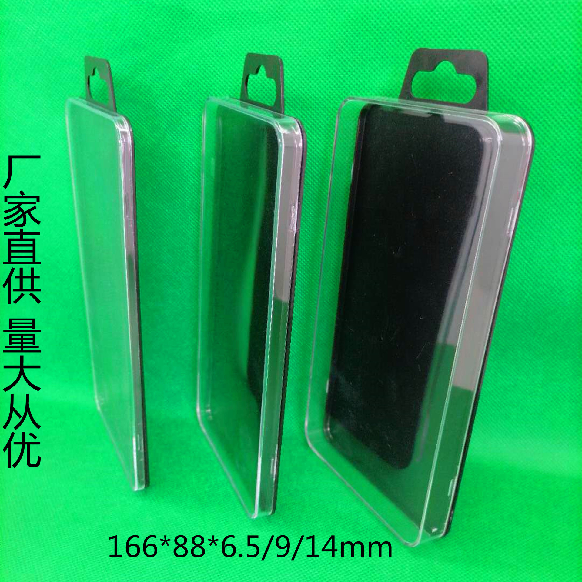 现货供应 手机钢化膜欧标飞机孔塑料透明水晶盒注塑盒 数码3C包装
