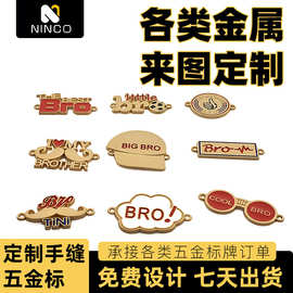 手缝英文标金属服饰标字母标服装包包装饰扣饰品项链手工DIY材料