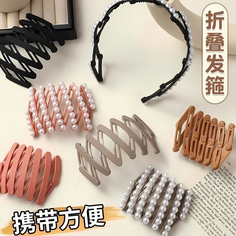 珍珠折叠发箍百搭可伸缩发箍洗脸专用带齿碎发旅游便携气质头箍发|undefined