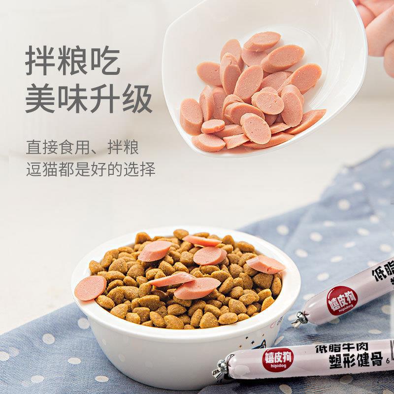 Hippie Dog Hardcover Q-Ball, perro tierno, jamón, salchicha, gato, salchicha, entrenamiento de mascotas, bocadillos, comida de peluche.