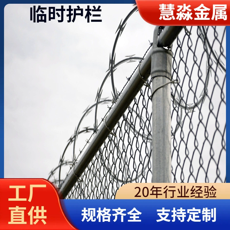 Экспорт американских временных сетчатых ограждений, дорожных сетчатых заборов, выставочных ограждений, колючей проволоки, мобильных ограждений