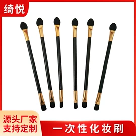 化妆刷、刷包;睫毛刷;其他美妆工具