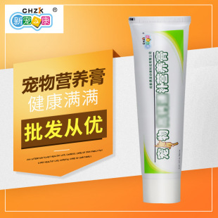 New pet health nutrition cream 125g pet cat dog calcium cream health care products nutrition a generation of hair
