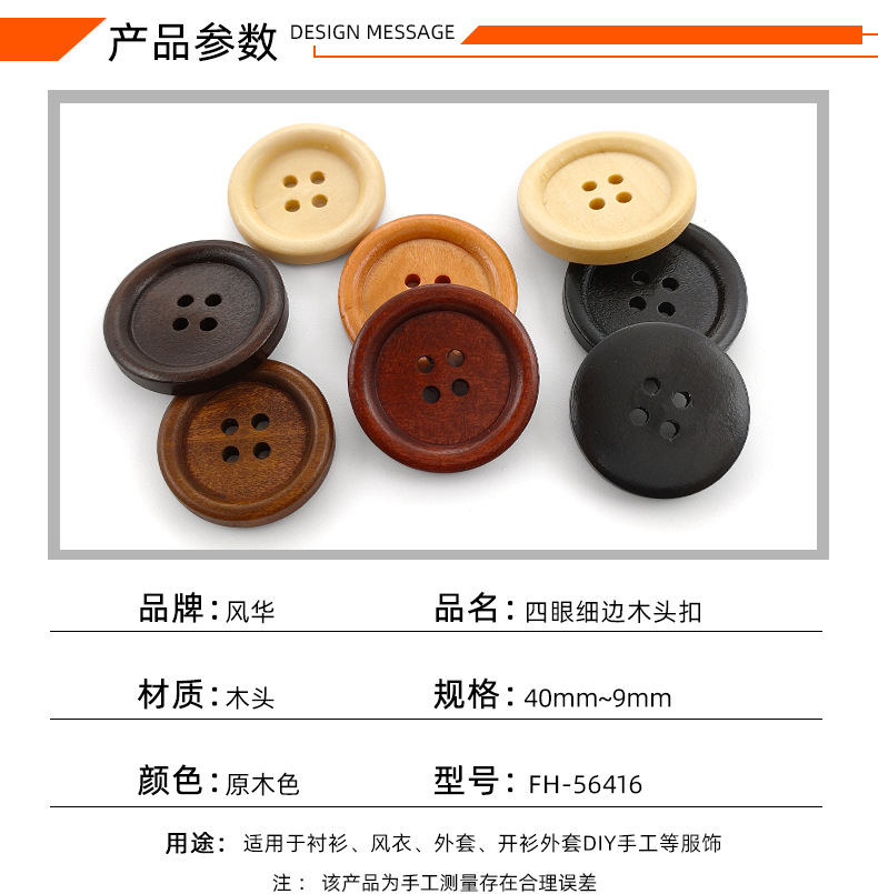 Details page_04.jpg