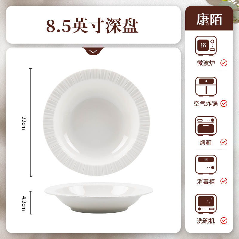 퓨어 라인-8.5 "딥 플레이트 (전자레인지 식기 세척기 사용 가능) 젓가락 세트