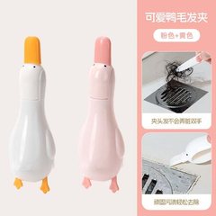 可爱鸭毛发夹家用清洁浴室卫生间可铲家居污渍工具多功能脏物