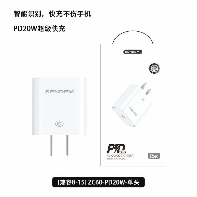 Apple, compatible charger charging, mobile phone, set, 35W, iphone