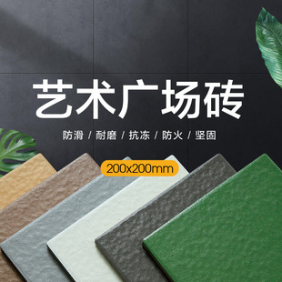 �վ�܎�V���u200*200������ĥ����u�����Ŀ�S��ֱ�l���l�V���u