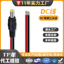 ���S���lDCֱ���Դ�B�Ӿ�LED�O���Դ�������Դ���^���Ø�