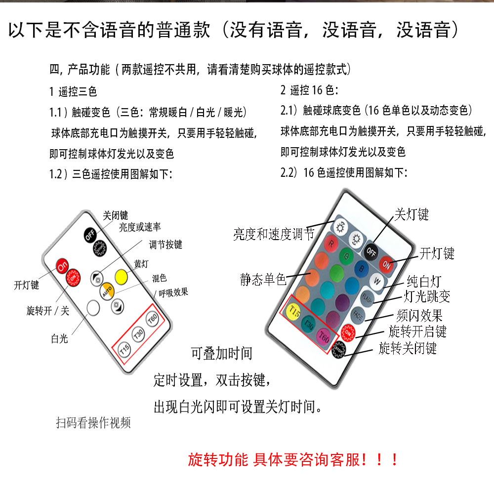 磁吸圆木底详情页_0402