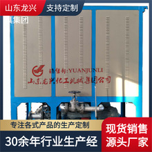 240kw防爆電加熱導熱油爐廠家|360KW電加熱導熱油鍋爐煤改電價格