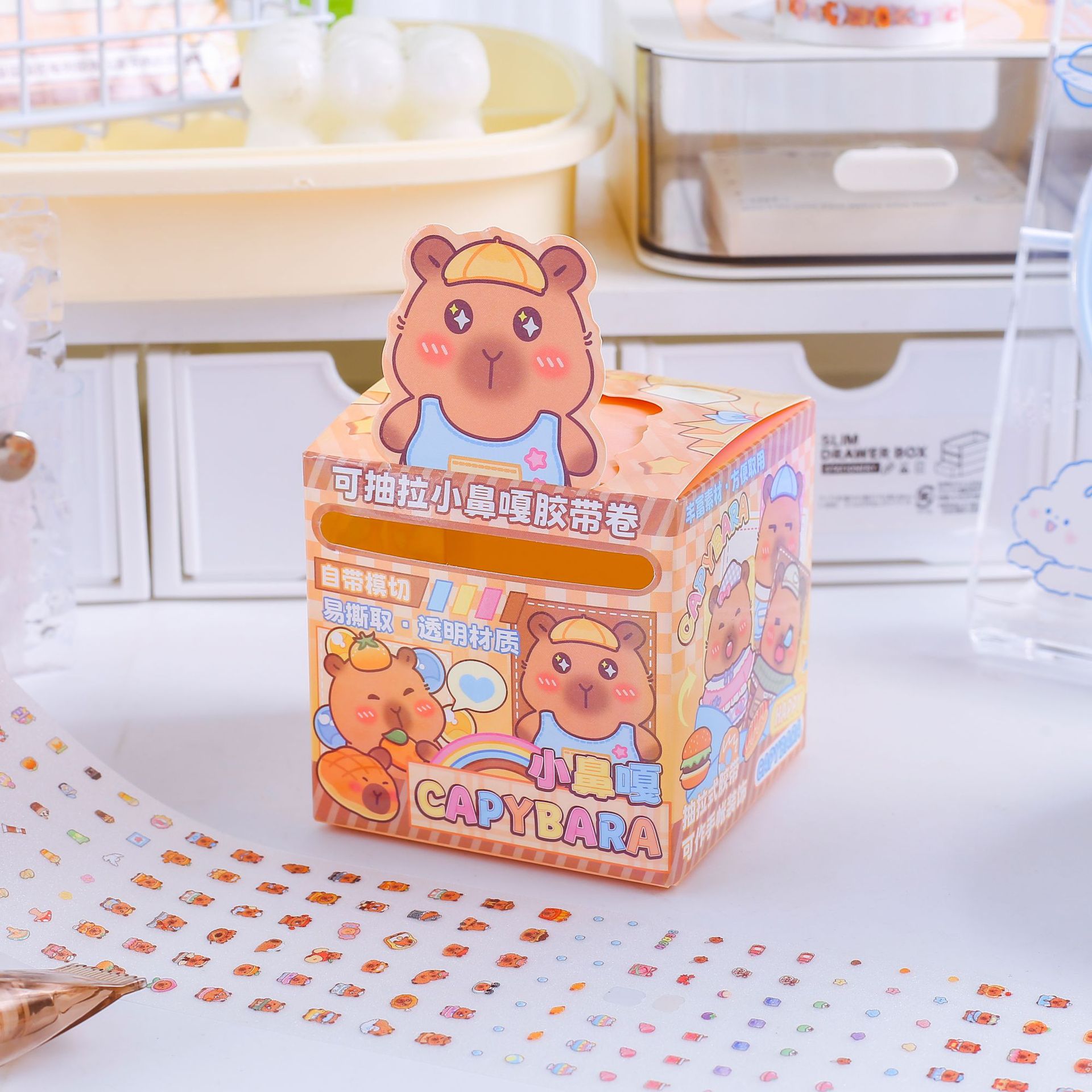 Cinta extraíble Jiuli, Kapiba, nariz pequeña picante, mini estilo lindo, material decorativo, pegatinas decorativas