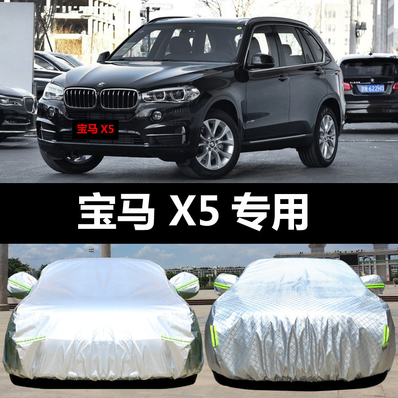 Special Car Cover for Bmw X5/X6, Sun Protection, Rain Protection, Heat Insulation, Thick Car Cover, Parasol Cover, Universal Poncho