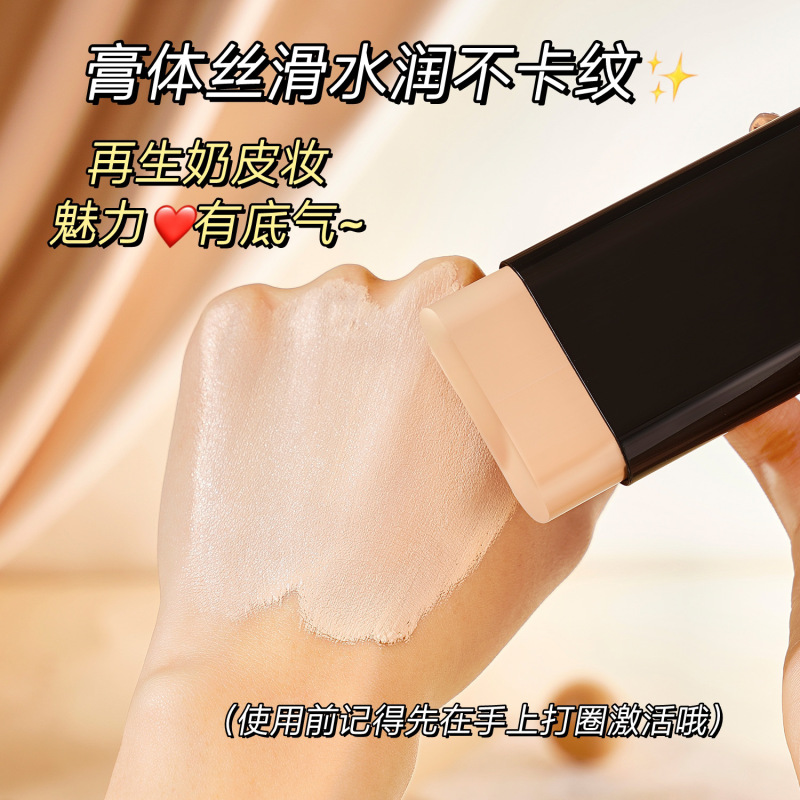 コンシーラーファンデーションスティック、双頭、保湿、オイルコントロール、明るく、長持ち、落ちない、くすみなし、軽い、完璧、フィット感、学生パーティー|undefined