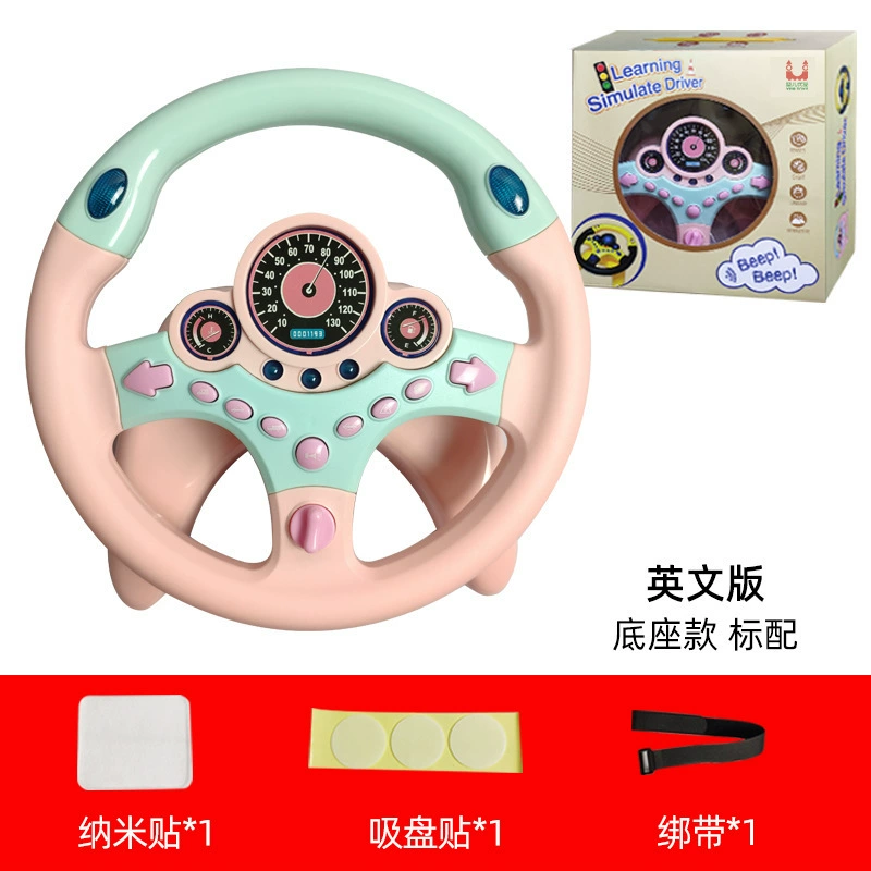 «Кросс-бордерная торговля»? steering wheel, toy, rotating transport with music, early education