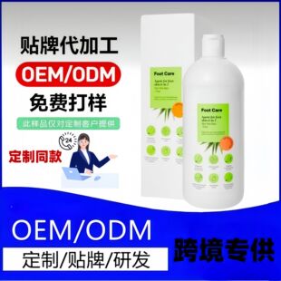 OEM����ͬ�� ���ȥ���|���z���N�Ƽӹ����yƷ�o�wƷ�羳���Q���l