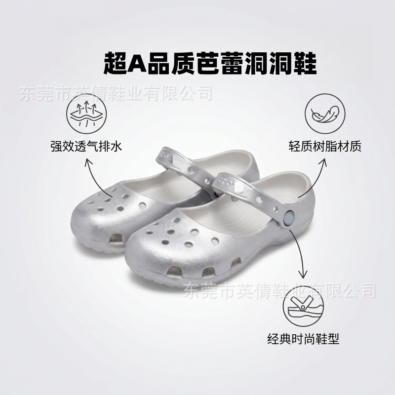 Original Brand Cross Metallic-Colored Ballet Clogs for Women, Fashionable and Trendy, Ins-Style Outdoor Beach Shoes