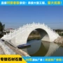 防护河道定制安装拱桥