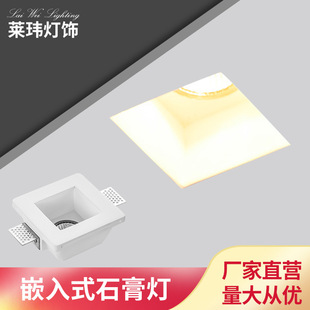 Embedded plaster lamp frameless ceiling downlight wall washing spotlight living room bedroom aisle LED ceiling lighting