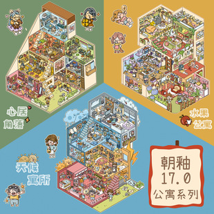 ����17.0 ��Ĥ�쾰�N����Ԣ���}��ͨ�����쾰�N��diy�N���S��ֱ�N