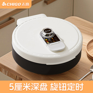 Chigo Electric Pancake Pan Household Double-Sided Heating Pancake Pancake Pan Enlarged and Deepened Frying Machine Timed Electric Pancake Frying Pan