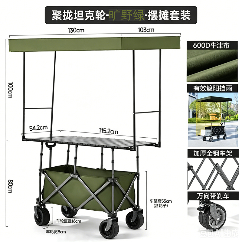 Carrito de Camping Portátil de Hierro con Manija Telescópica y Ruedas Universales para Picnic